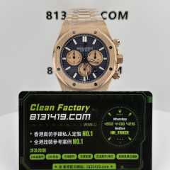 APW廠AP/愛彼皇家橡樹系列26331OR藍盤