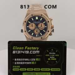 APW廠AP/愛彼皇家橡樹系列26331OR藍盤