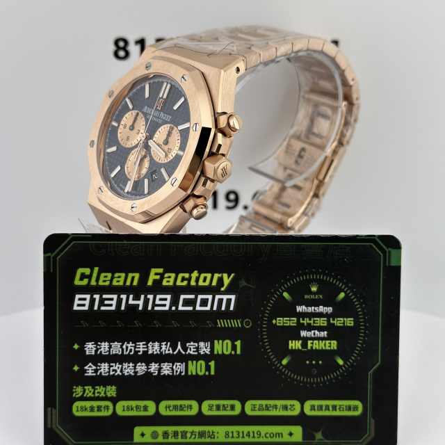 APW廠AP/愛彼皇家橡樹系列26331OR藍盤