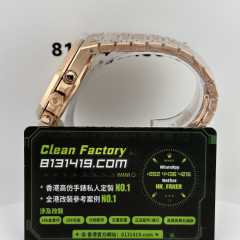 APW廠AP/愛彼皇家橡樹系列26331OR藍盤