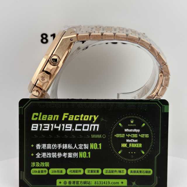 APW廠AP/愛彼皇家橡樹系列26331OR藍盤