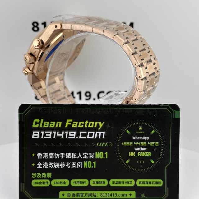 APW廠AP/愛彼皇家橡樹系列26331OR藍盤