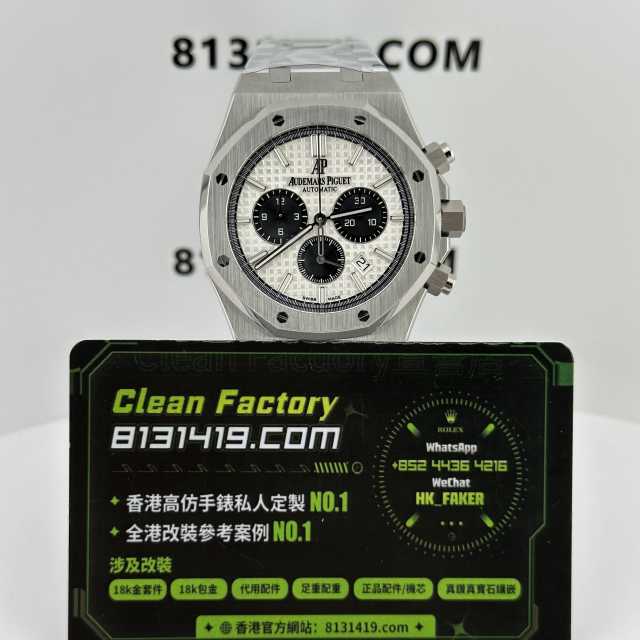 APW廠AP/愛彼皇家橡樹系列26331ST熊貓