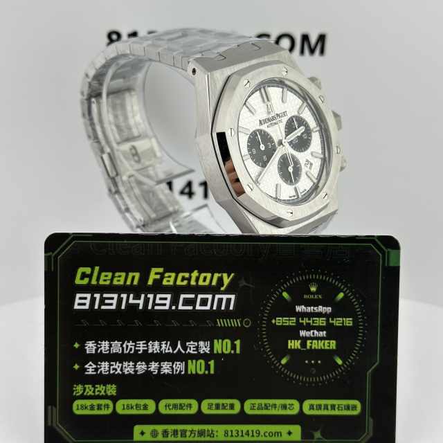 APW廠AP/愛彼皇家橡樹系列26331ST熊貓