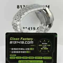 APW廠AP/愛彼皇家橡樹系列26331ST熊貓