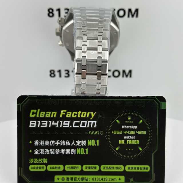 APW廠AP/愛彼皇家橡樹系列26331ST熊貓