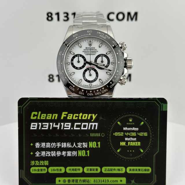 Clean廠勞力士116500ln熊貓地V3丹東4130機芯