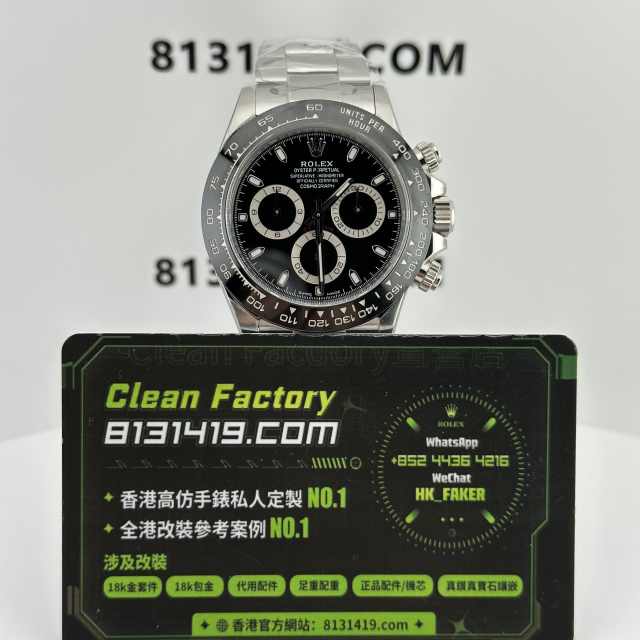 Clean廠勞力士黑陶地m116500lnC廠地通拿V3實拍