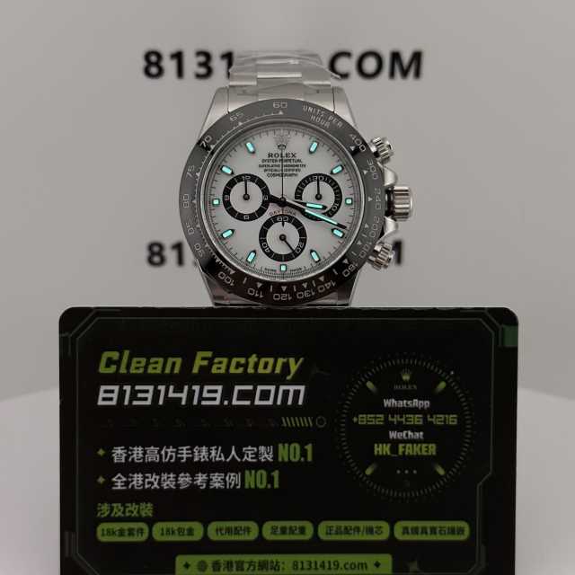 Clean廠勞力士116500ln熊貓地V3丹東4130機芯