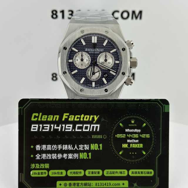 APW廠AP/愛彼皇家橡樹系列26331ST黑盤