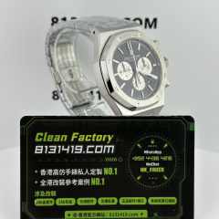 APW廠AP/愛彼皇家橡樹系列26331ST黑盤