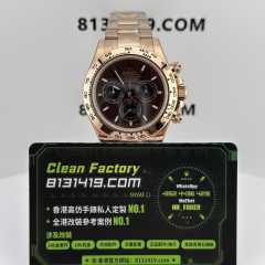 私人訂製高仿勞力士地通拿m126505-0013啡面足重版本219克