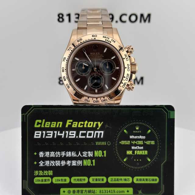 私人訂製高仿勞力士地通拿m126505-0013啡面足重版本219克