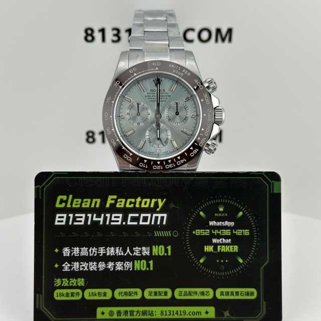 私人訂製高仿勞力士地通拿m116506-0002冰藍地214克