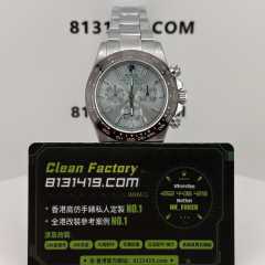 私人訂製高仿勞力士地通拿m116506-0002冰藍地214克