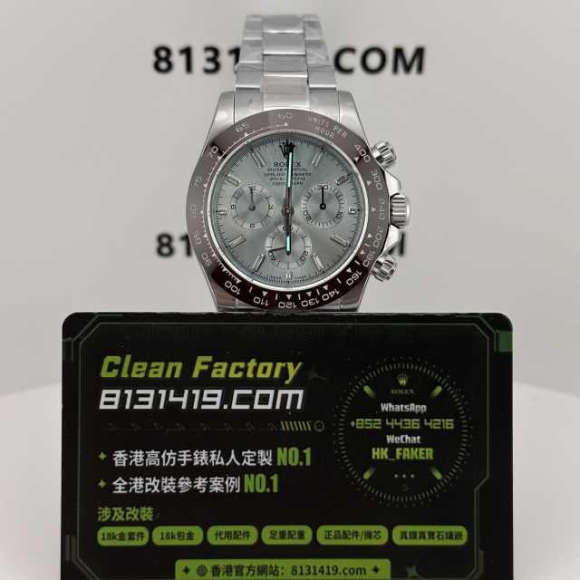 私人訂製高仿勞力士地通拿m116506-0002冰藍地214克