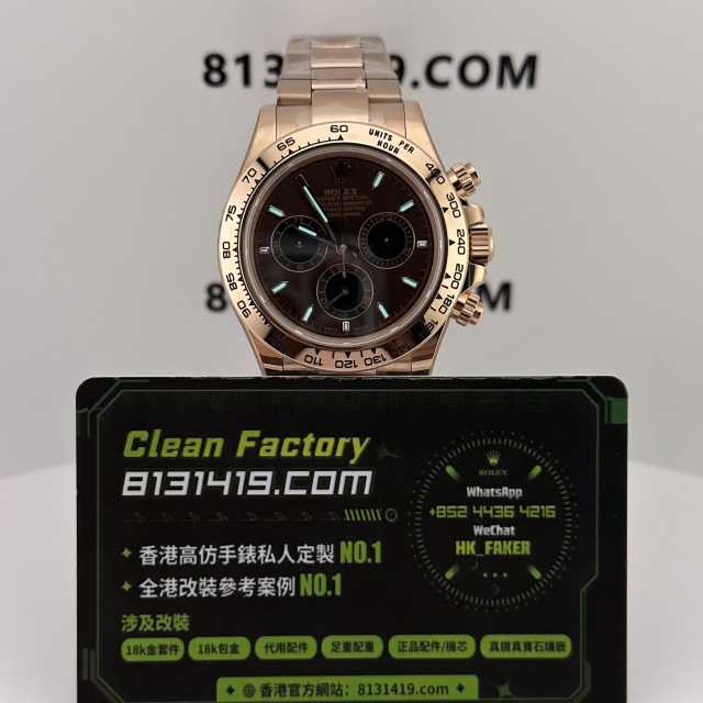 私人訂製高仿勞力士地通拿m126505-0013啡面足重版本219克