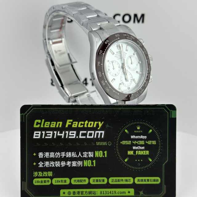 私人訂製高仿勞力士地通拿m116506-0002冰藍地214克