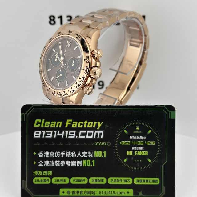 私人訂製高仿勞力士地通拿m126505-0013啡面足重版本219克