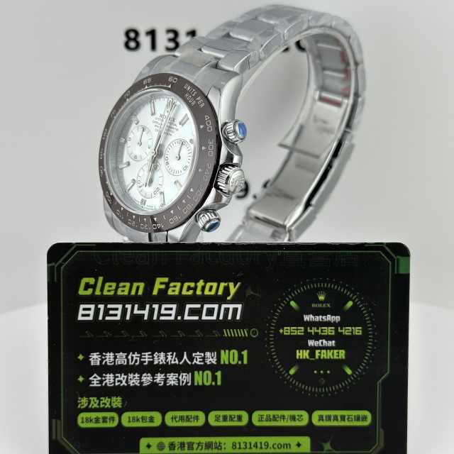 私人訂製高仿勞力士地通拿m116506-0002冰藍地214克