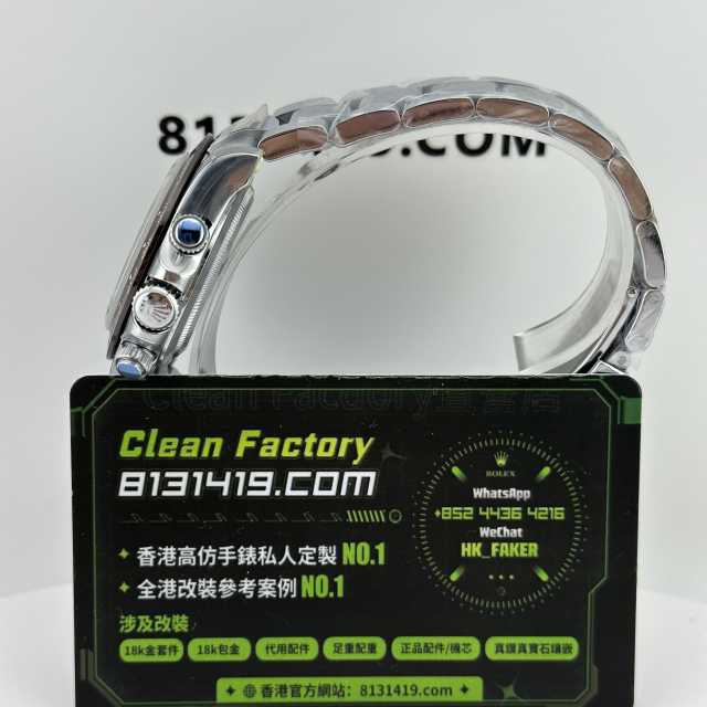 私人訂製高仿勞力士地通拿m116506-0002冰藍地214克