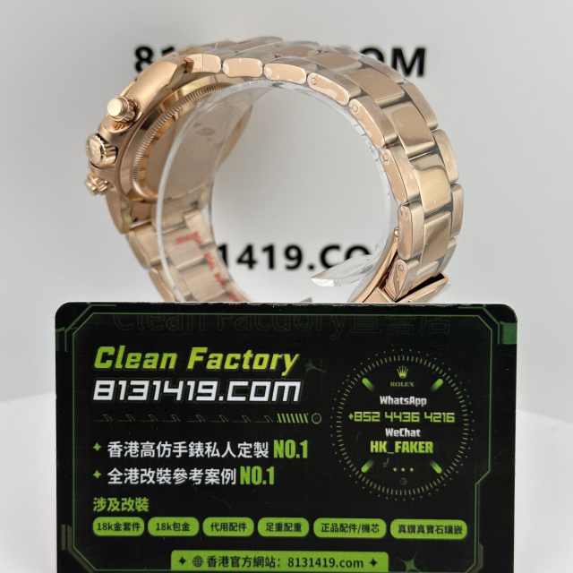 私人訂製高仿勞力士地通拿m126505-0013啡面足重版本219克