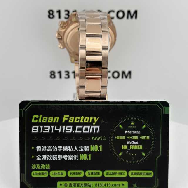 私人訂製高仿勞力士地通拿m126505-0013啡面足重版本219克