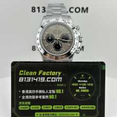 私人訂製高仿勞力士地通拿m126509-0003水泥灰足重版本224克