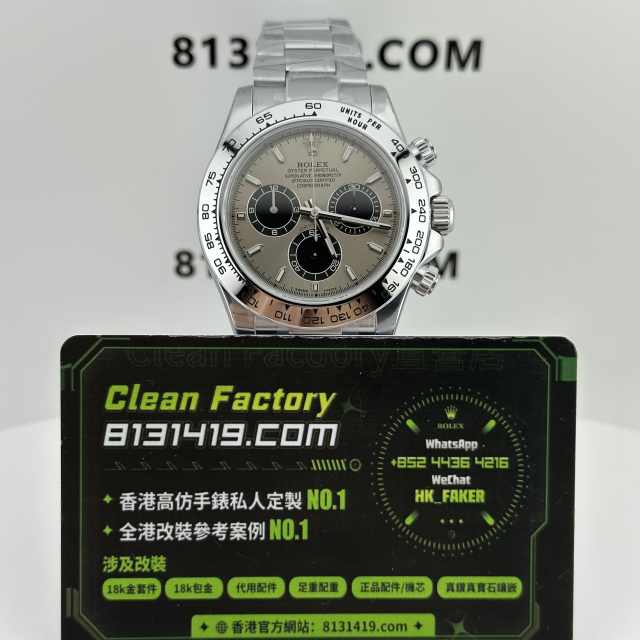 私人訂製高仿勞力士地通拿m126509-0003水泥灰足重版本224克