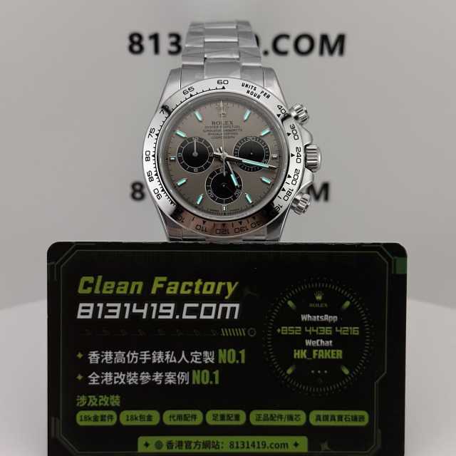 私人訂製高仿勞力士地通拿m126509-0003水泥灰足重版本224克