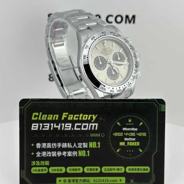 私人訂製高仿勞力士地通拿m126509-0003水泥灰足重版本224克