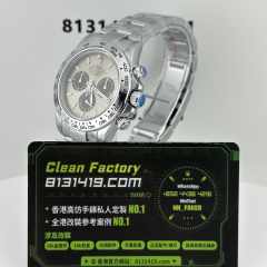 私人訂製高仿勞力士地通拿m126509-0003水泥灰足重版本224克