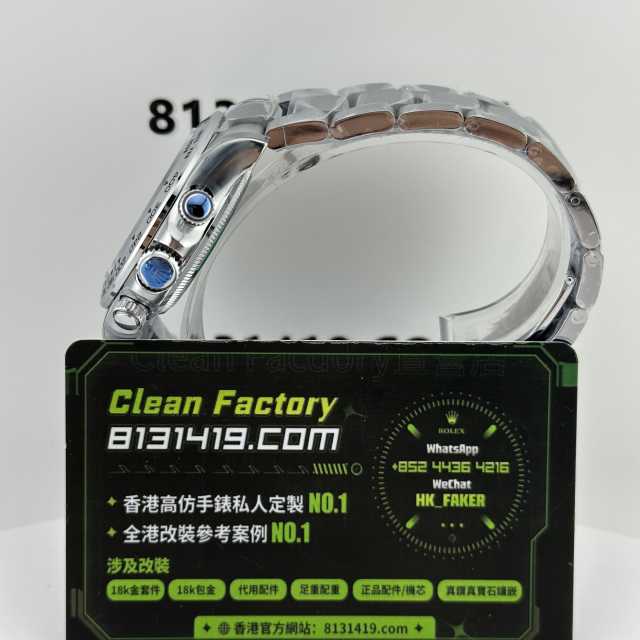 私人訂製高仿勞力士地通拿m126509-0003水泥灰足重版本224克