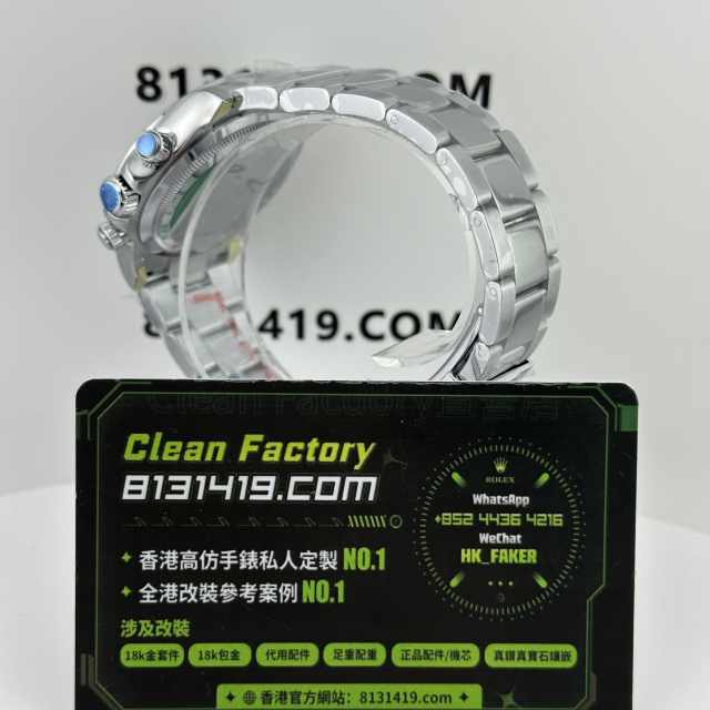 私人訂製高仿勞力士地通拿m126509-0003水泥灰足重版本224克