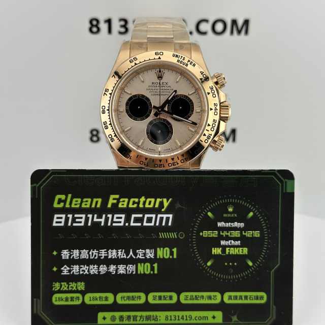 Clean廠/C廠勞力士地通拿m126505-0003貝嫂上海4131機芯