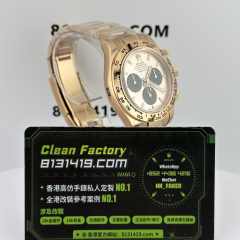 Clean廠/C廠勞力士地通拿m126505-0003貝嫂上海4131機芯