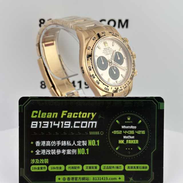 Clean廠/C廠勞力士地通拿m126505-0003貝嫂上海4131機芯