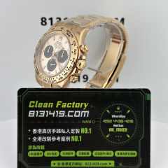 Clean廠/C廠勞力士地通拿m126505-0003貝嫂上海4131機芯