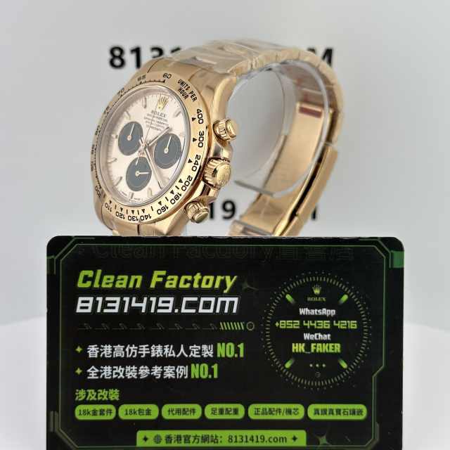 Clean廠/C廠勞力士地通拿m126505-0003貝嫂上海4131機芯