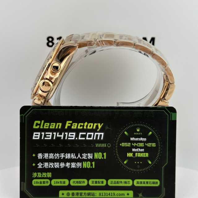 Clean廠/C廠勞力士地通拿m126505-0003貝嫂上海4131機芯