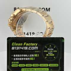 Clean廠/C廠勞力士地通拿m126505-0003貝嫂上海4131機芯