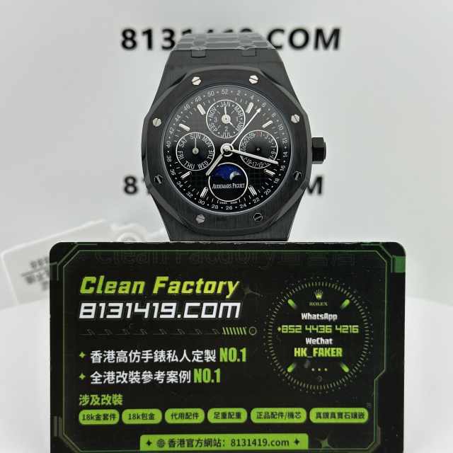 BBS廠AP愛彼皇家橡樹26579CE黑陶瓷萬年曆