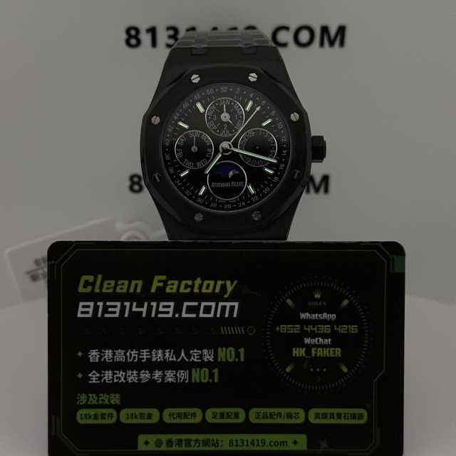 BBS廠AP愛彼皇家橡樹26579CE黑陶瓷萬年曆