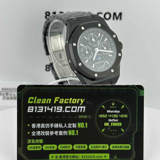 BBS廠AP愛彼皇家橡樹26579CE黑陶瓷萬年曆