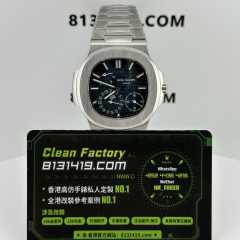 PPF廠百達翡麗PP5712/V3版本藍面Cal.240機芯