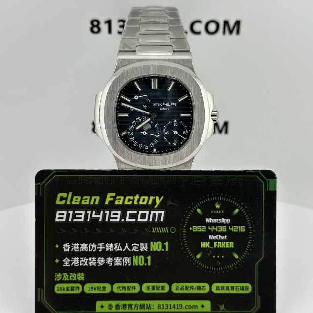PPF廠百達翡麗PP5712/V3版本藍面Cal.240機芯