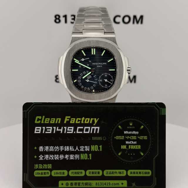 PPF廠百達翡麗PP5712/V3版本藍面Cal.240機芯