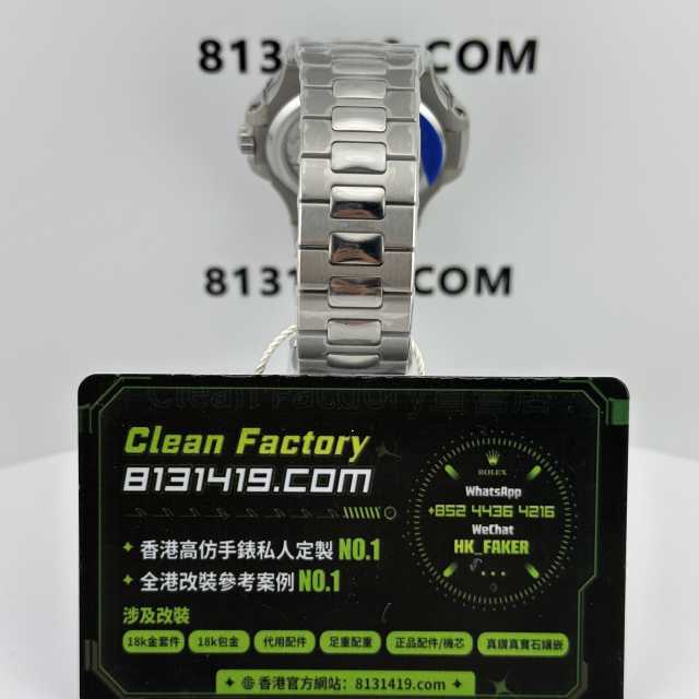 PPF廠百達翡麗PP5712/V3版本藍面Cal.240機芯