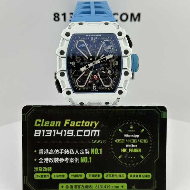 高仿Richard Mille/理查德米爾RM35-03藍白色