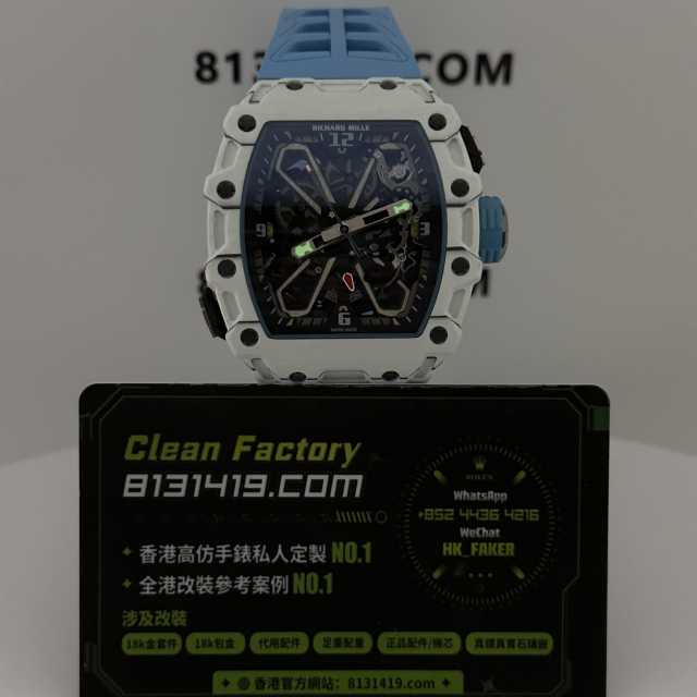 高仿Richard Mille/理查德米爾RM35-03藍白色